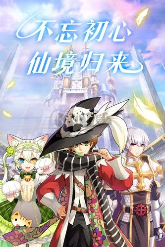 巴風(fēng)特之怒官方安卓版