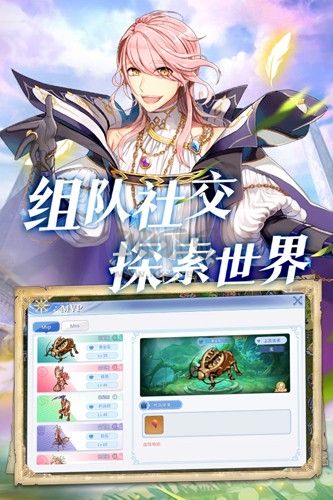 巴風(fēng)特之怒官方安卓版