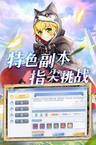 巴風(fēng)特之怒官方安卓版