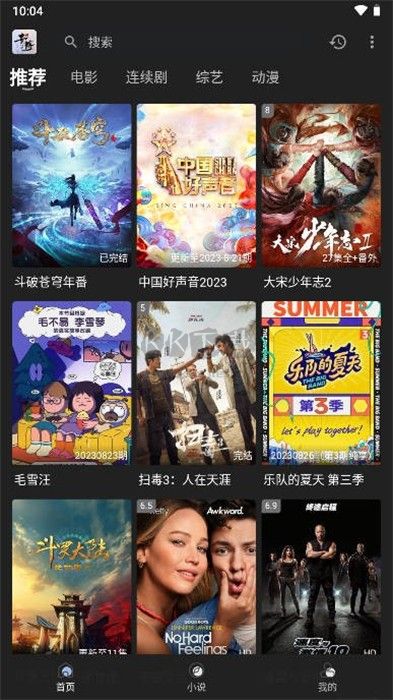 素博影院app無廣告全免費(fèi)