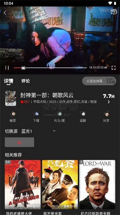 素博影院app無廣告全免費(fèi)