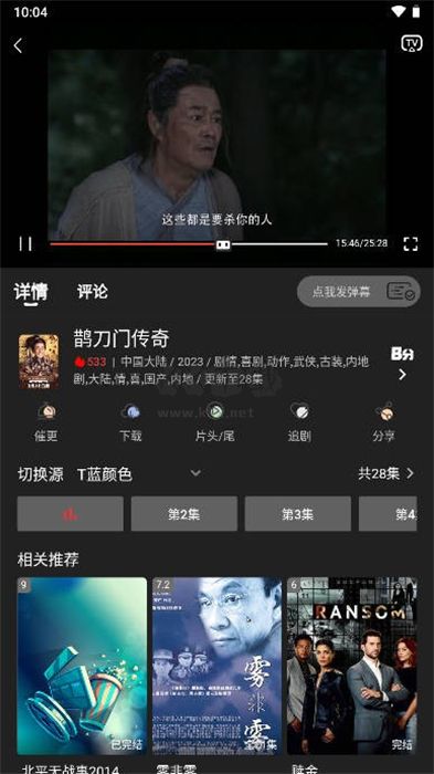 素博影院app無廣告全免費(fèi)