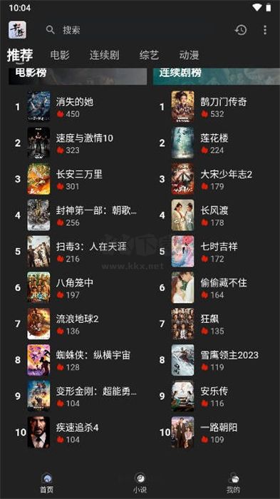 素博影院app無廣告全免費(fèi)