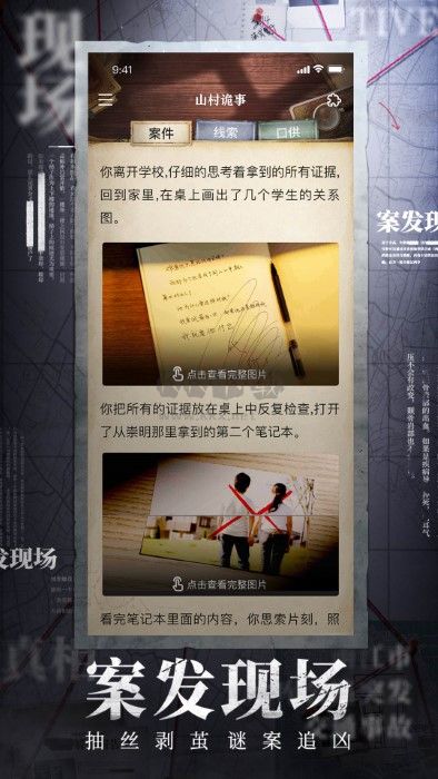 賞金偵探最新版