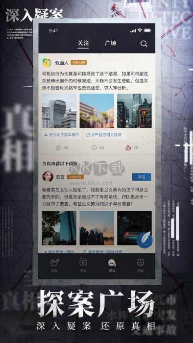 賞金偵探最新版