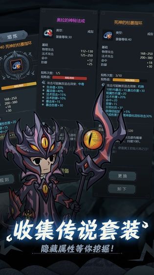 提燈與地下城手游