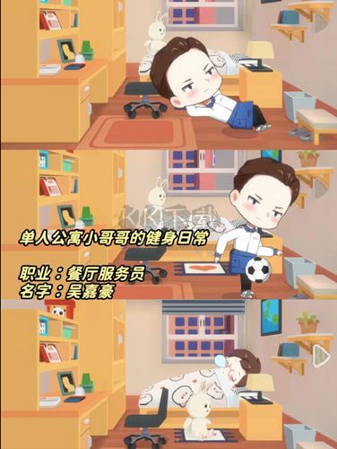 貓婆婆的幸福公寓無限金幣只增不減破解版
