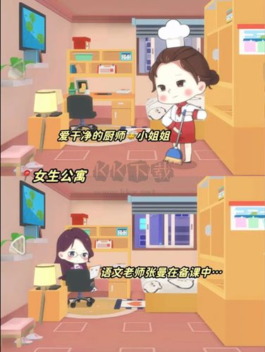 貓婆婆的幸福公寓無限金幣只增不減破解版
