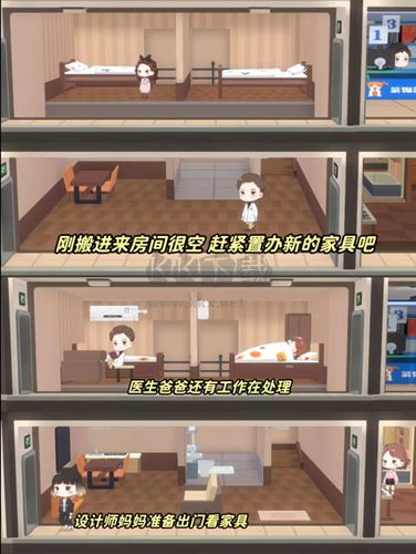 貓婆婆的幸福公寓無限金幣只增不減破解版