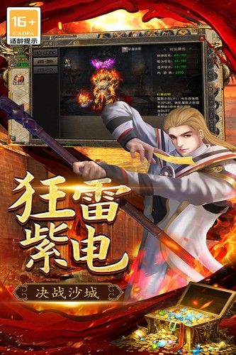 三個英雄最新版