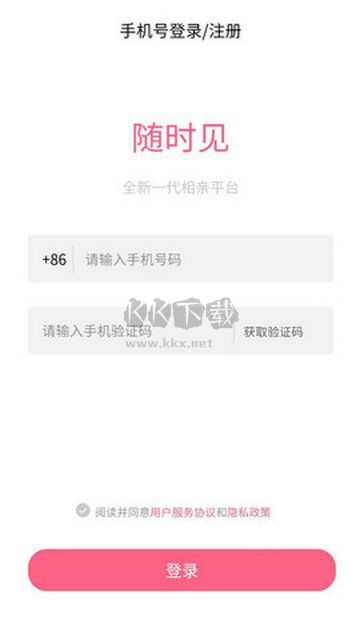 隨時(shí)見正版
