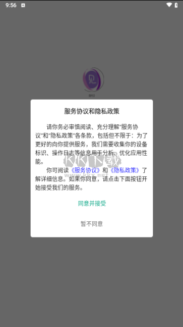 隨時(shí)見正版