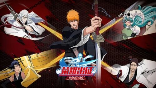 榮耀出征官方正版