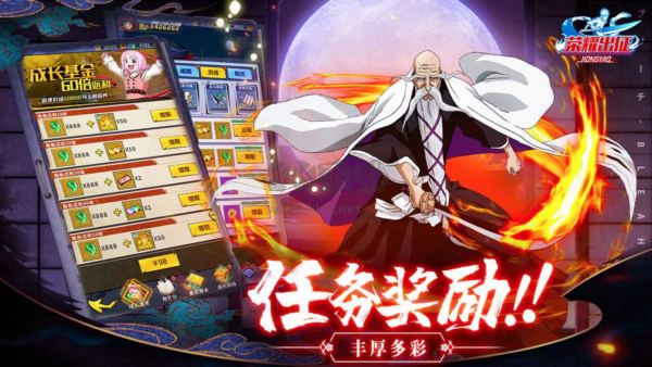 榮耀出征官方正版