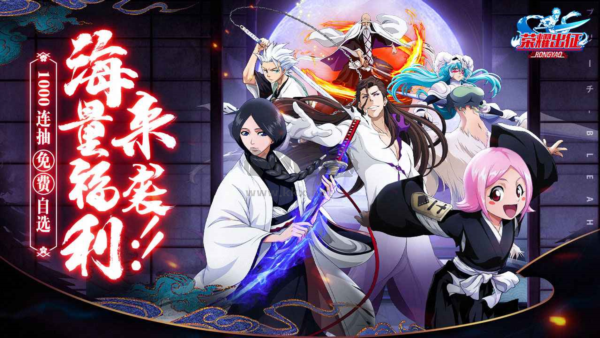 榮耀出征官方正版