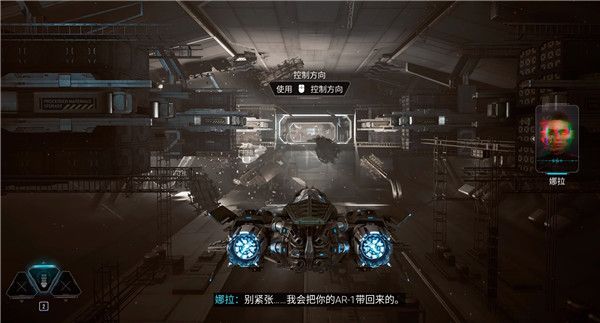 和聲Chorus綠色版客戶端