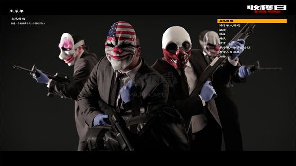 收獲日掠奪中文版免安裝客戶端PC