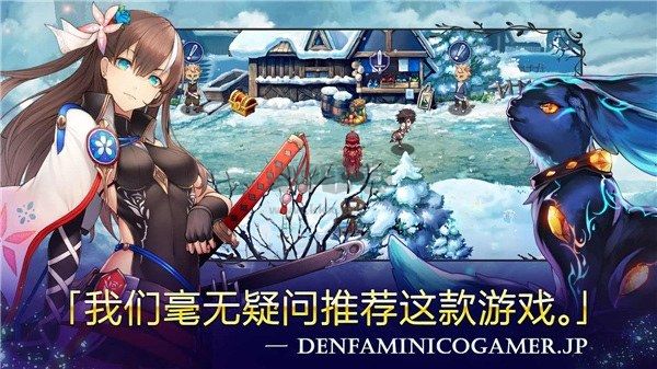 亙古幻想安卓版