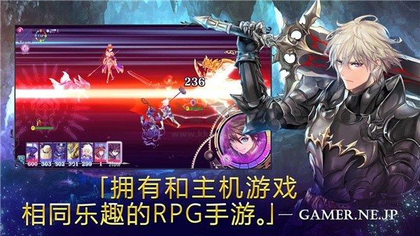亙古幻想安卓版
