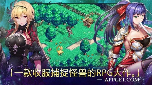 亙古幻想安卓版