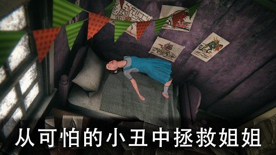 死亡公園2最新版