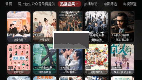 臥龍TV免費(fèi)版