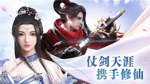 劍游江湖最新版