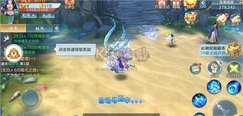 劍游江湖最新版