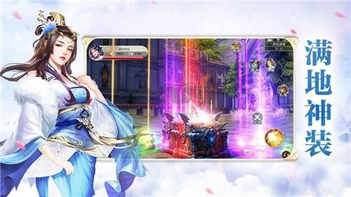 劍游江湖最新版