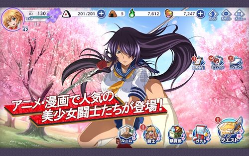 一騎當(dāng)千EB手游