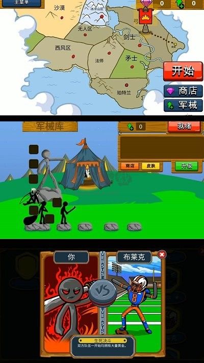 小小探險(xiǎn)世界手游