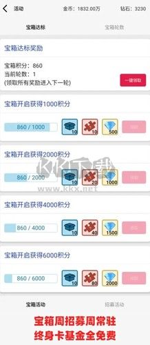 一口氣罐頭之王免廣告破解版