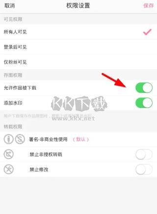 半次元app最新手機版
