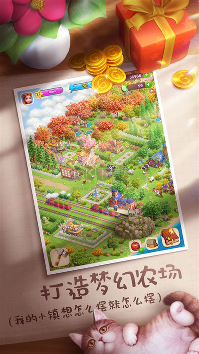 童話鎮(zhèn)大冒險最新版