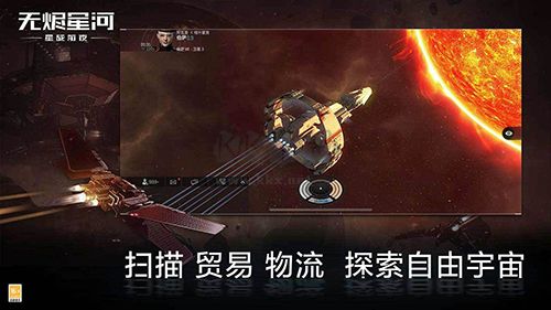 星戰(zhàn)前夜無燼星河華為渠道服