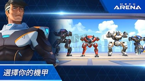 機(jī)甲競(jìng)技場(chǎng)內(nèi)置功能菜單破解版