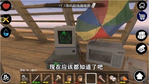 孤舟求生聯(lián)機(jī)版無限貝殼破解版