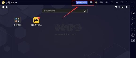 無界趣連app手機版