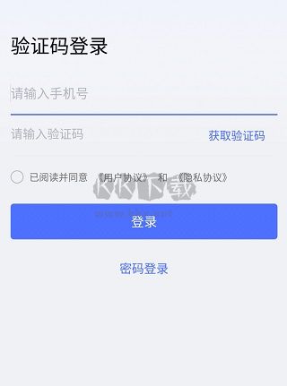 無界趣連app手機版