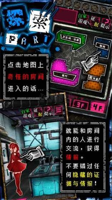 惡狼游戲手游