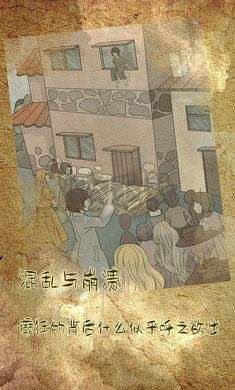古代懸疑錄安卓版