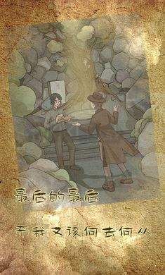 古代懸疑錄安卓版