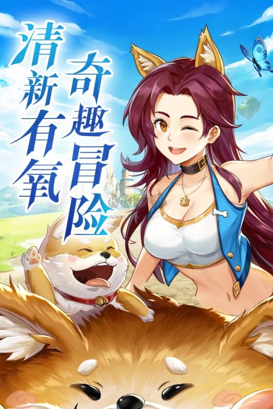 彩虹物語(yǔ)最新版