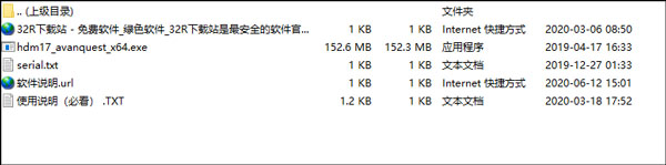 Paragon Hard Disk Manager17免費(fèi)版