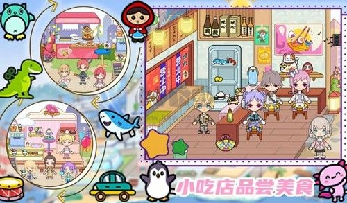 十日鎮(zhèn)購物免廣告破解版