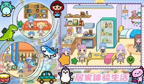 十日鎮(zhèn)購物免廣告破解版