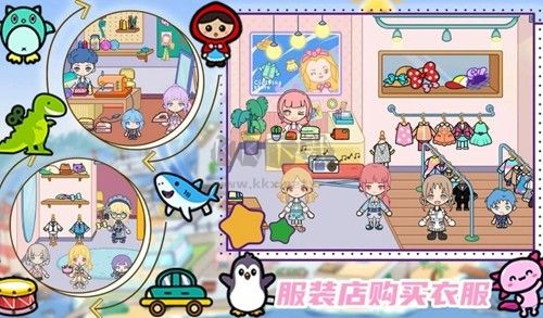 十日鎮(zhèn)購物免廣告破解版
