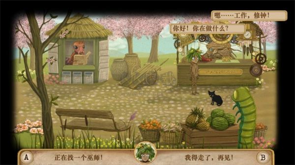 弗蘭的悲慘之旅3安卓版
