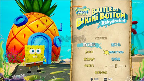海綿寶寶爭(zhēng)霸比基尼海灘客戶端