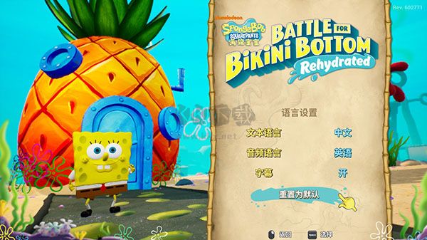 海綿寶寶爭(zhēng)霸比基尼海灘客戶端